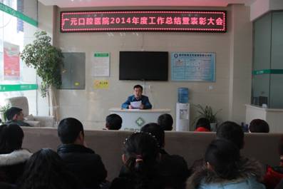 说明: D:\D盘原始资料\360data\重要数据\桌面\新建文件夹\2014年年终总结会 096.jpg