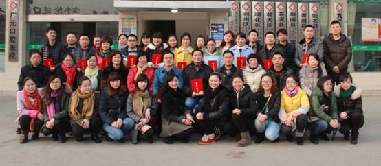 说明: D:\D盘原始资料\360data\重要数据\桌面\新建文件夹\2014年年终总结会 162.jpg
