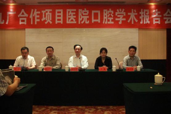 http://www.gykqyy.netuploadfile/20150430180806318.jpg