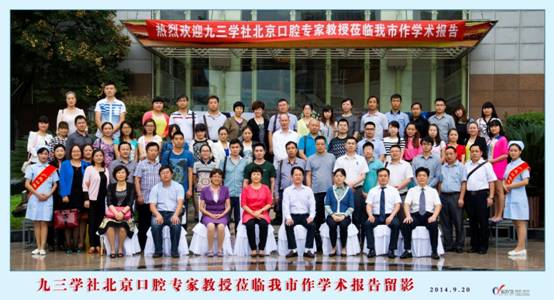 C:\Documents and Settings\Administrator\桌面\选定\合影1.jpg