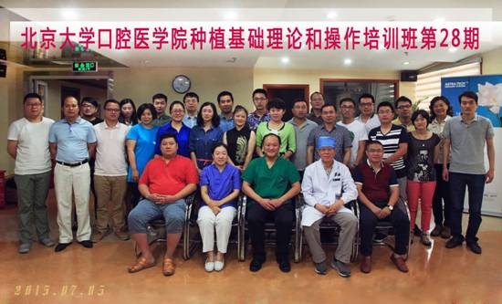 D:\我的文档\Tencent Files\1248734688\FileRecv\张孝华培训照.jpg